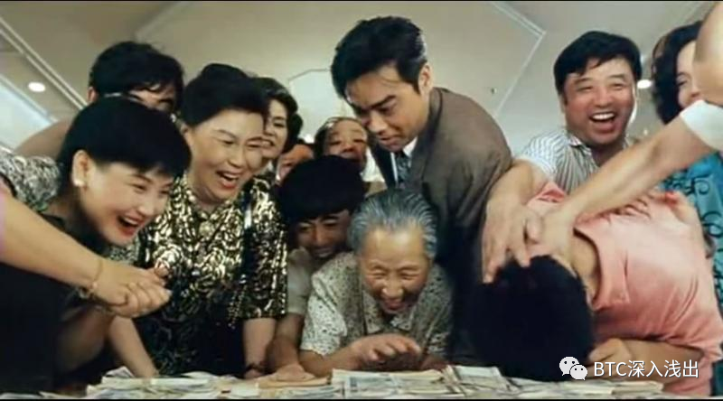 “阳谋”比特币 “阳谋”比特币