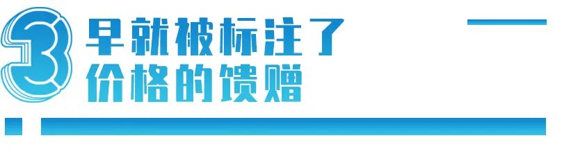 5年前，刘强东就看透了马云的小心思！