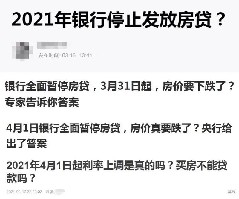 一夜变天!学区房的大雷,突然要引爆了?!上海新政“大风暴”,知名老破小狂降60万疯传!刚刚,深圳也重磅出手了!高位接盘的要哭了? 一夜变天!学区房的大雷,突然要引爆了?!上海新政“大风暴”,知名老破小狂降60万疯传!刚刚,深圳也重磅出手了!高位接盘的要哭了?