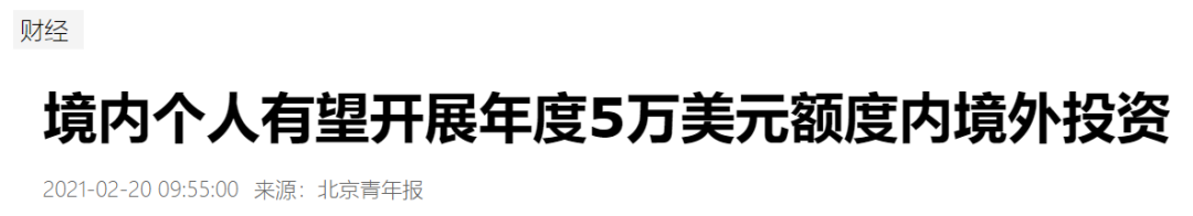 恶性循环，要来了 | 米筐原创