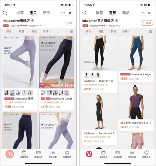 H&M、Nike们哪来的自信？