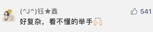 名额分配政策太烧脑！看不懂的戳这里：干货来了！