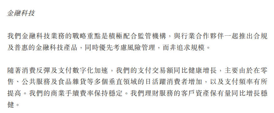 业绩爆表！刚刚，腾讯年报刷屏：狂赚1600亿！员工人均年薪81万...