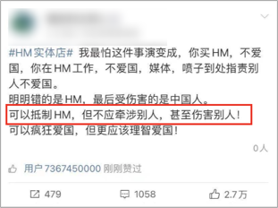 H&M、Nike们哪来的自信？