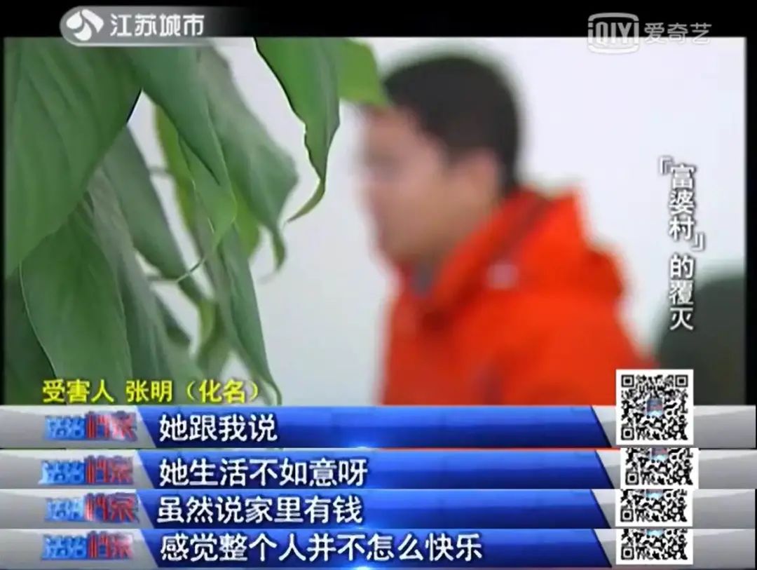 十年前重金求子广告的女主角究竟是谁？