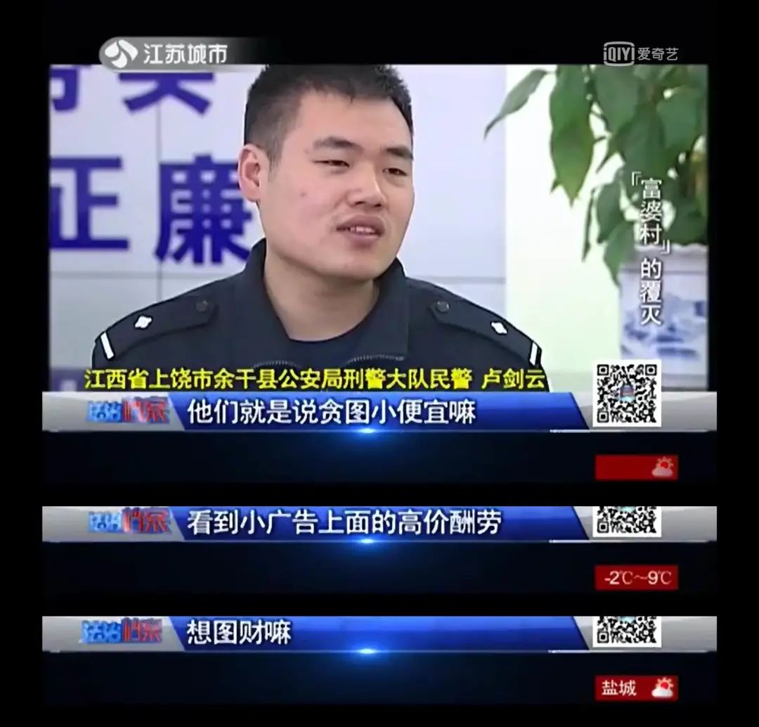 十年前重金求子广告的女主角究竟是谁？