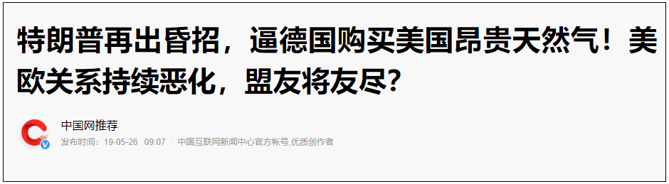 如果没有中俄联手，那么世界早已是美国的了！