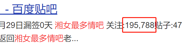 1400万的戒赌吧老哥找到了新家。