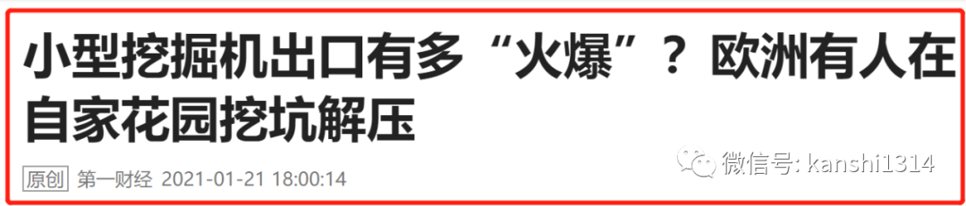 为什么大部分人对中国南北“差距”的理解是错的