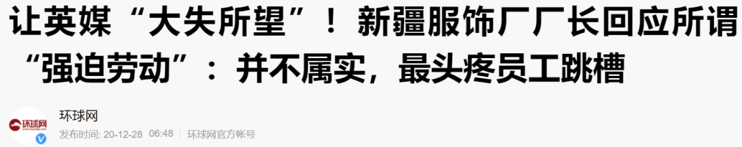 原创 | 棉花战争：西方国家为啥死咬着新疆不放？