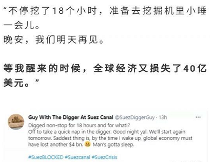 二战后，美苏联手肢解了英法