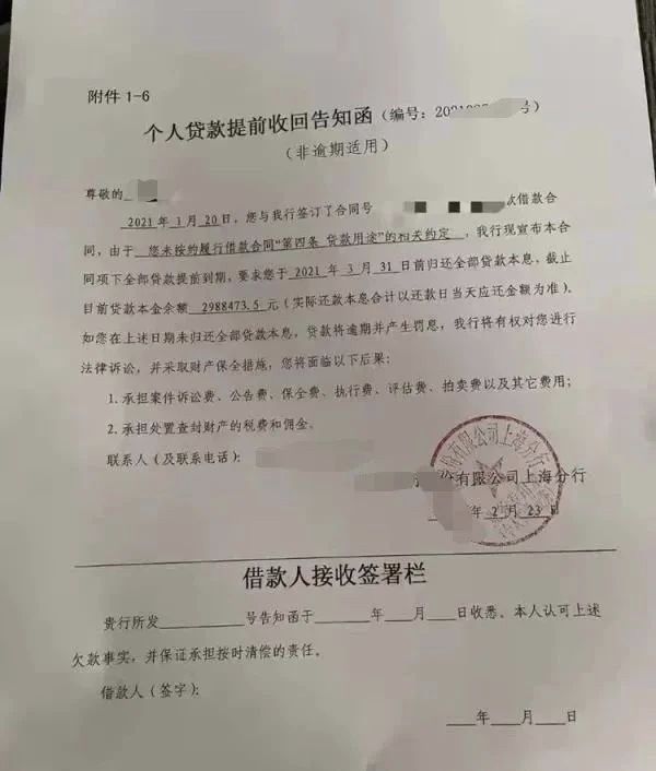 这两天的风向真的太狠了！再见了，财富盛宴