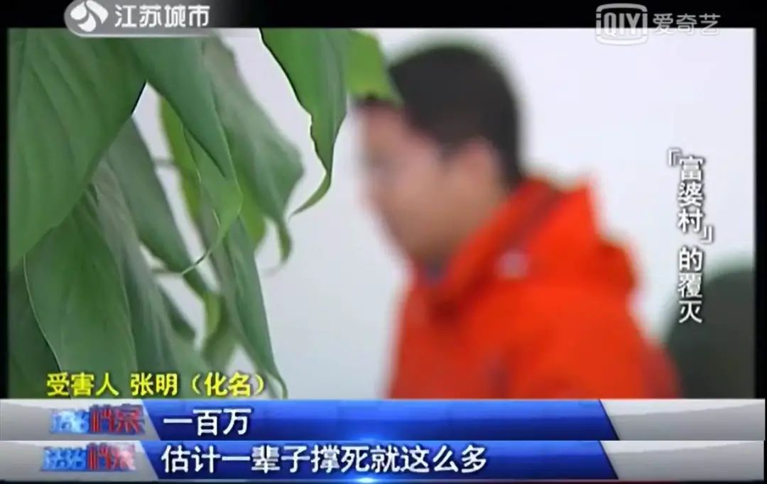 十年前重金求子广告的女主角究竟是谁？
