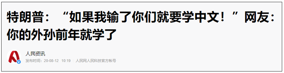 激烈交锋，中国说：美国没资格居高临下的同中国说话！