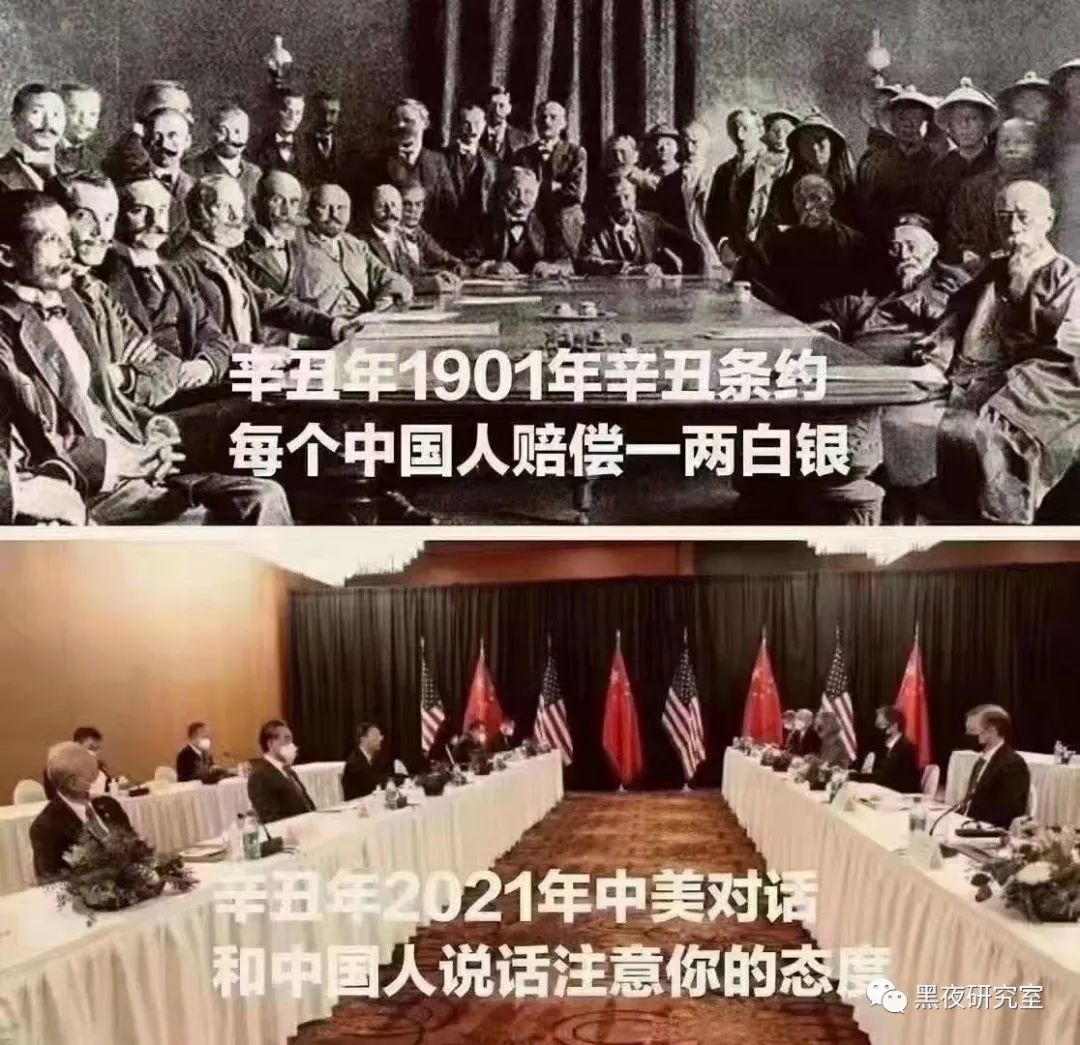时隔两个甲子120年，中国人面对美国人终于硬起来了！