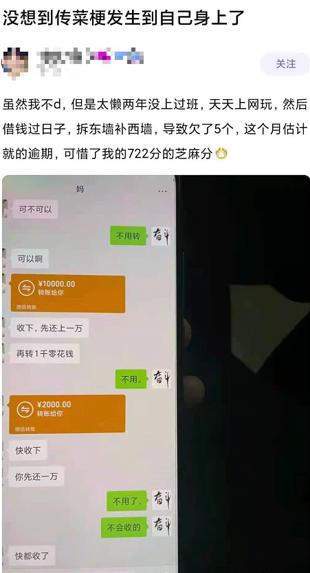 1400万的戒赌吧老哥找到了新家。