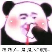 上海的房东们，开始扛不住了