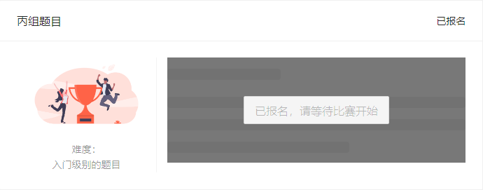 通知 | YACS 3月线上月赛现在火热报名中~！
