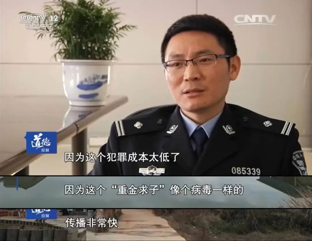 十年前重金求子广告的女主角究竟是谁？