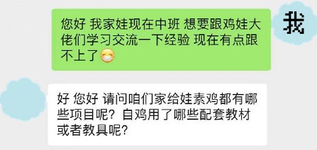 教育“军备竞赛”升级，北京上海开启终极内卷？