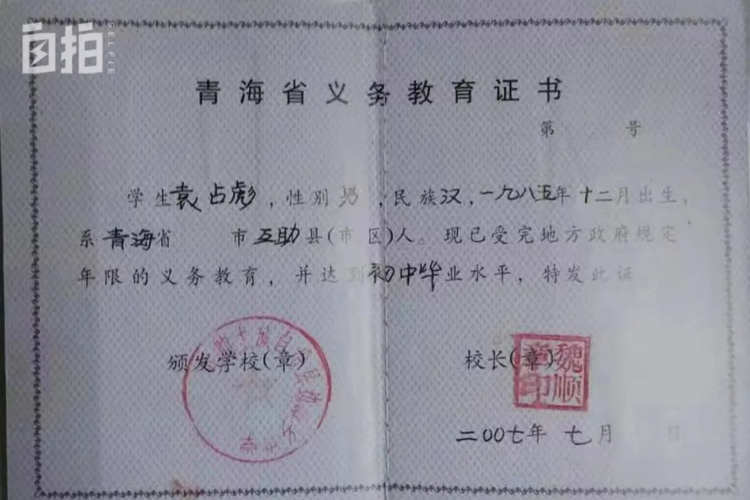 我当了七年农民工, 22岁坐回初中教室: 不认命的人生, 有多可怕？