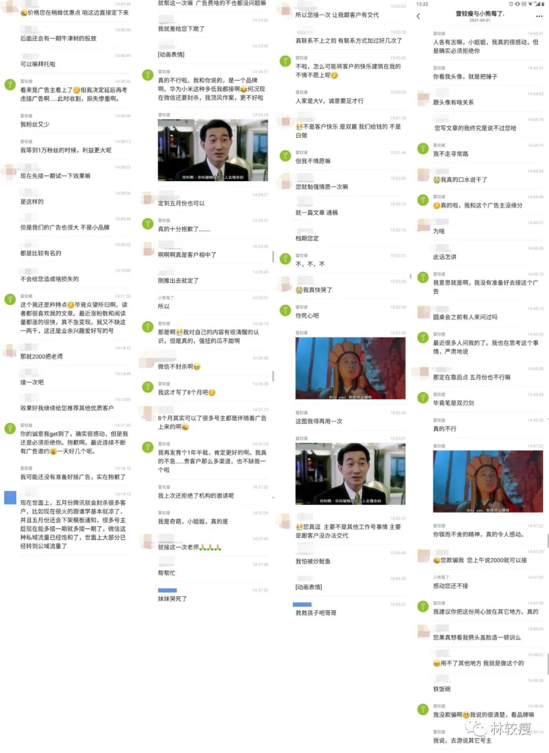 发誓不接广告、不带货，是不是很傻很天真？