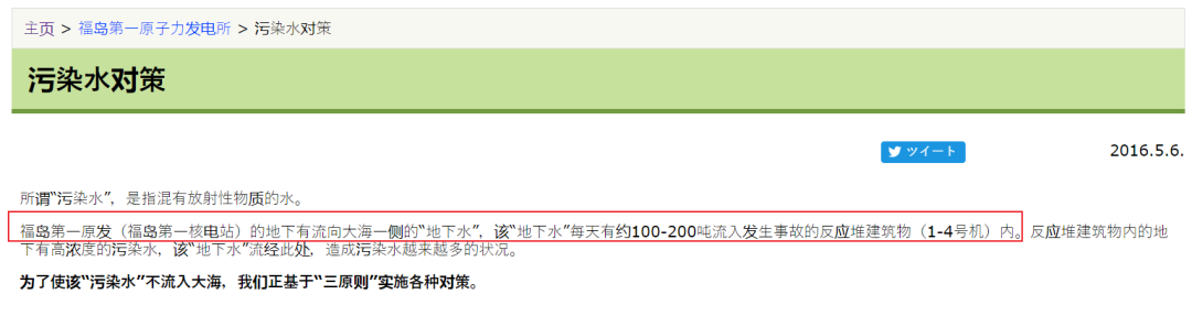 百万吨福岛核废水要倒海里了，我猜哥斯拉一定会感谢日本人。