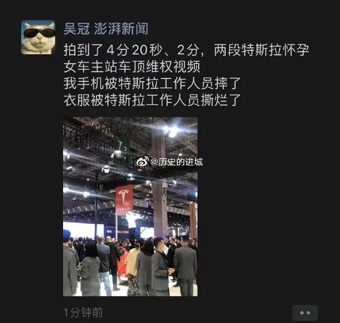 特斯拉差点被吓死：女子维权被保安“抬四肢”拖走，这张照片要被载入史册