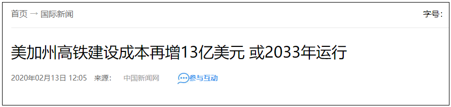 瞌睡乔，醒醒，表搞基建了！