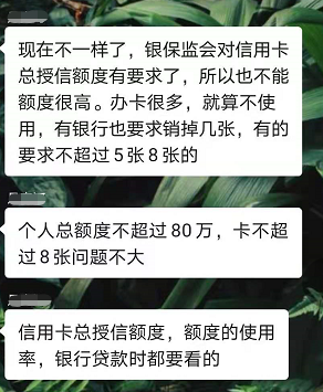 最近在上海申请放贷会有多艰难