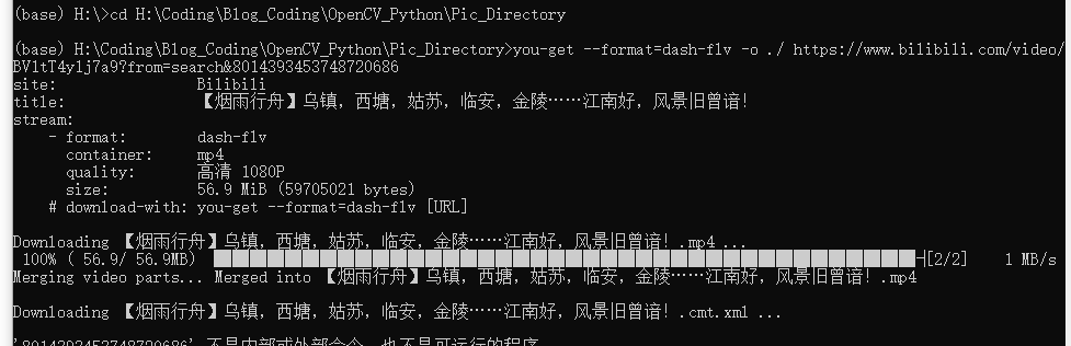 用不到20行代码制作一个 “手绘风” 视频