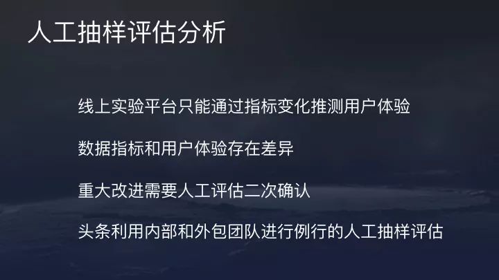 今日头条、抖音推荐算法原理全文详解