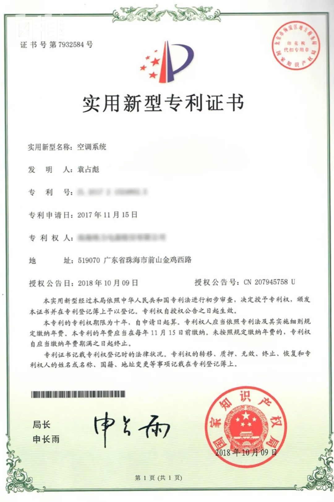 我当了七年农民工, 22岁坐回初中教室: 不认命的人生, 有多可怕？
