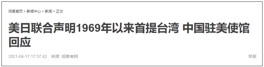 台湾，可能真的快回来了！