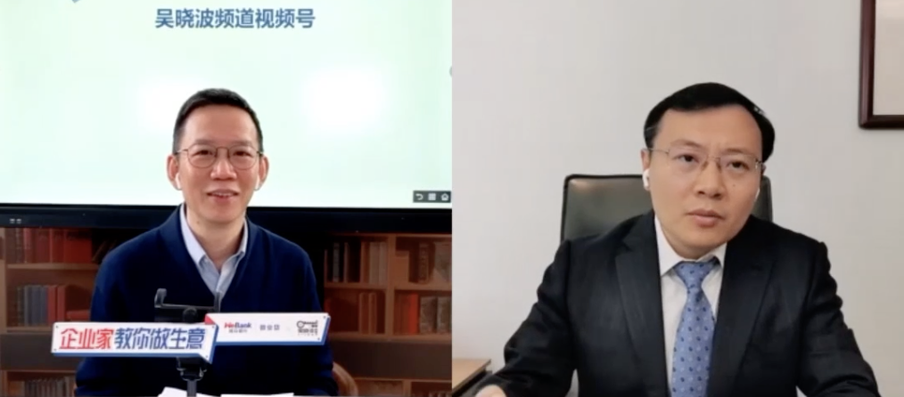 吴晓波对谈任泽平：通胀来了怎么办？房价、股市和2021的未来