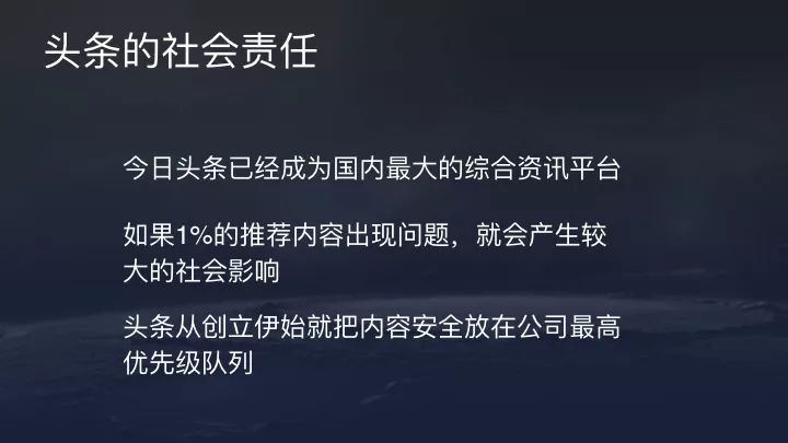 今日头条、抖音推荐算法原理全文详解