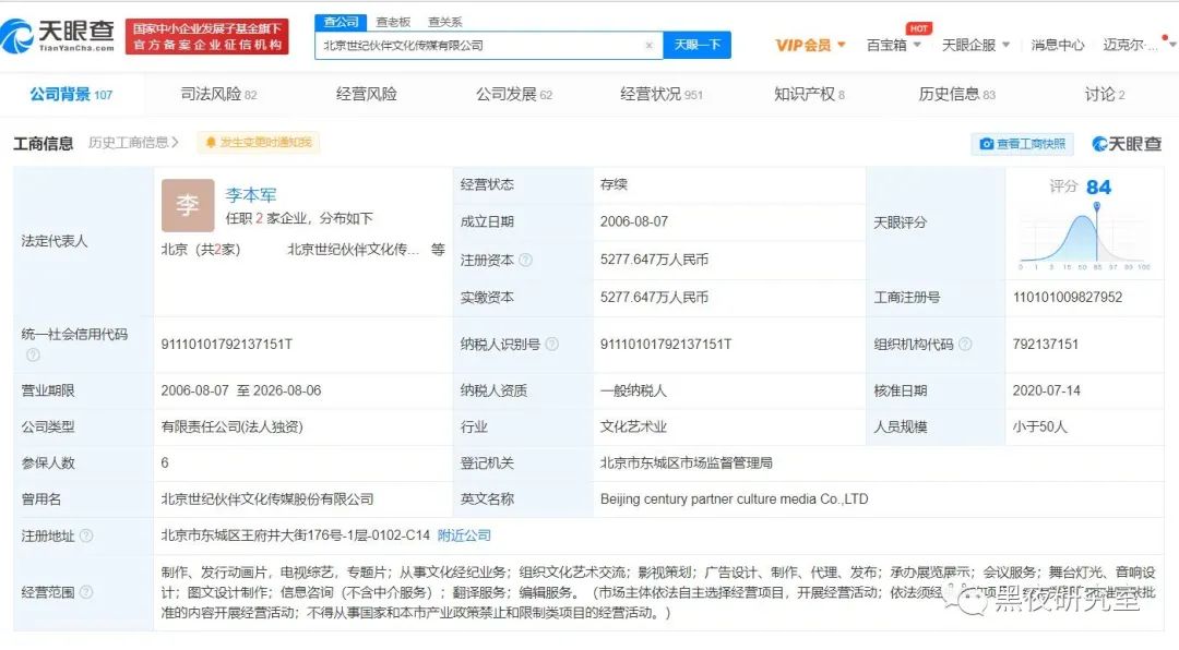 日薪208万！张恒亲自爆料郑爽1.6亿合同洗钱偷税背后还有哪些深不可测的秘密？