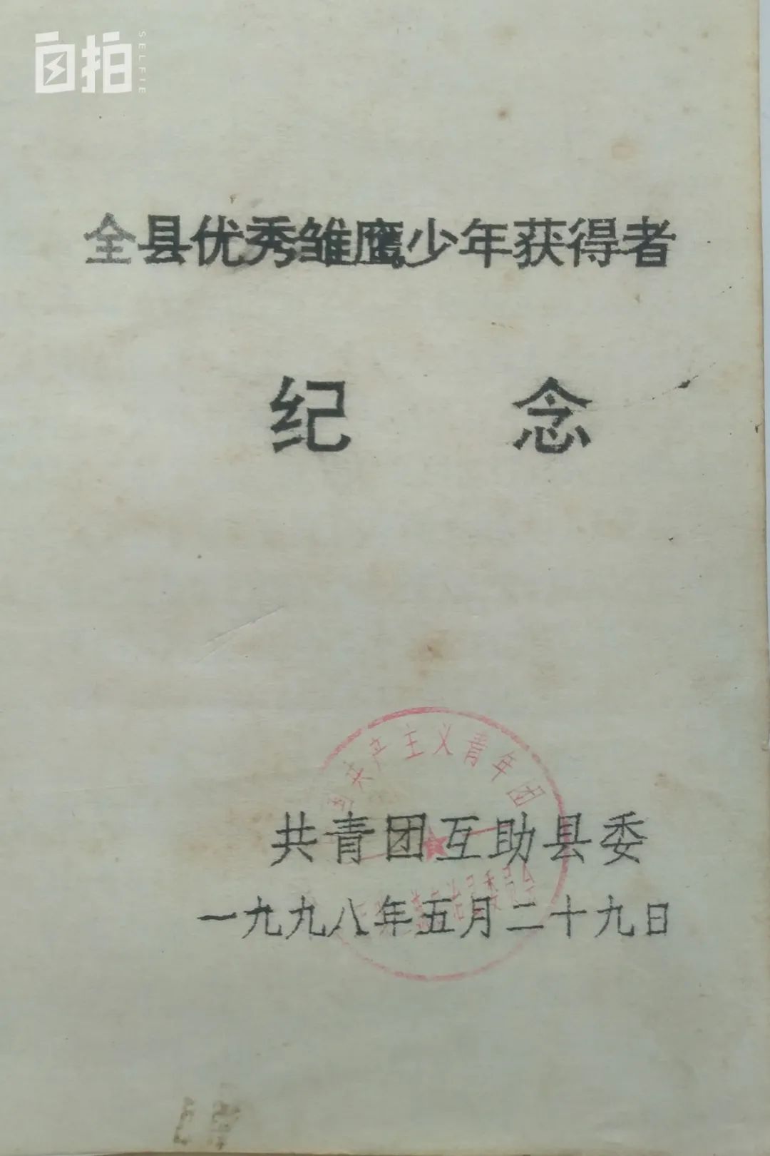 我当了七年农民工, 22岁坐回初中教室: 不认命的人生, 有多可怕？