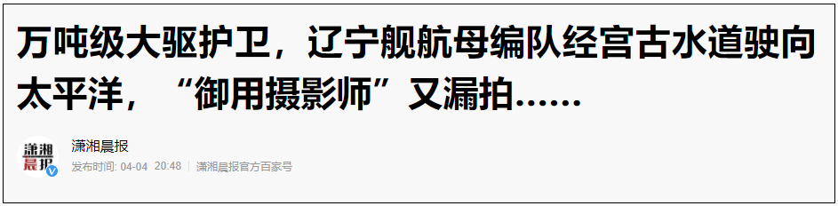 美国纠集“新八国联军”威胁中国？可笑！