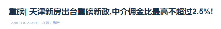 扼住行业的咽喉：贝壳，会是下一个阿里吗？