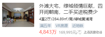 这个魔幻区域，会不会成为上海的新核心？