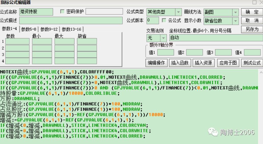 我常用的量化选股公式集锦（20210215）