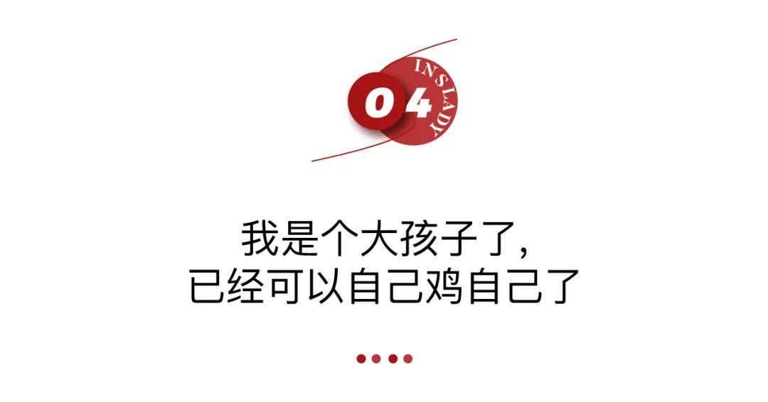 北京第一代“鸡娃”给大家讲讲内卷教育的切肤之痛