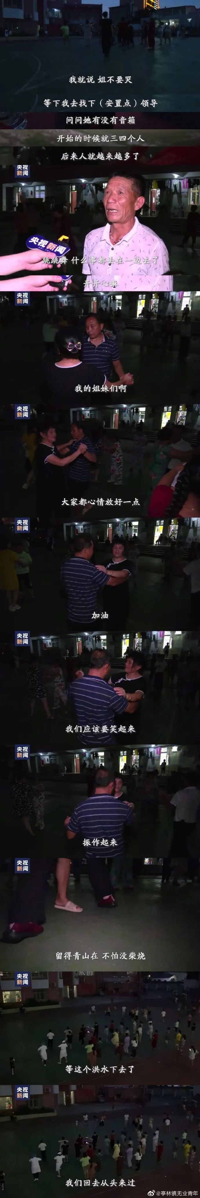 中科院寒门博士论文“致谢”戳痛无数人：在人间，谁活着不是在渡劫