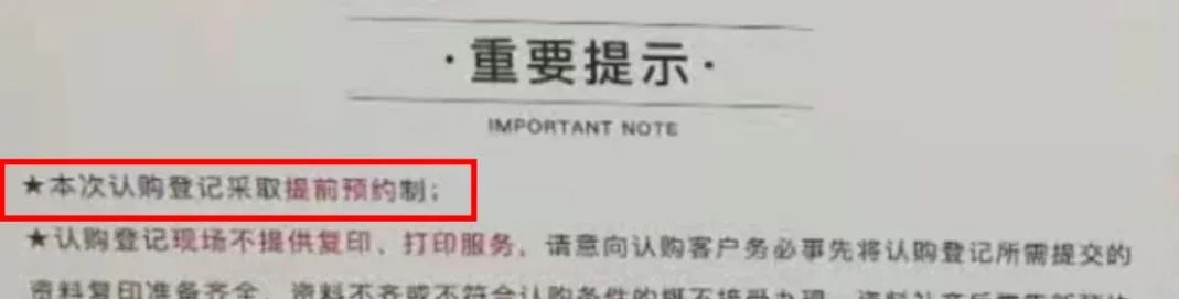 上海的“摇房客”，现在真卑微
