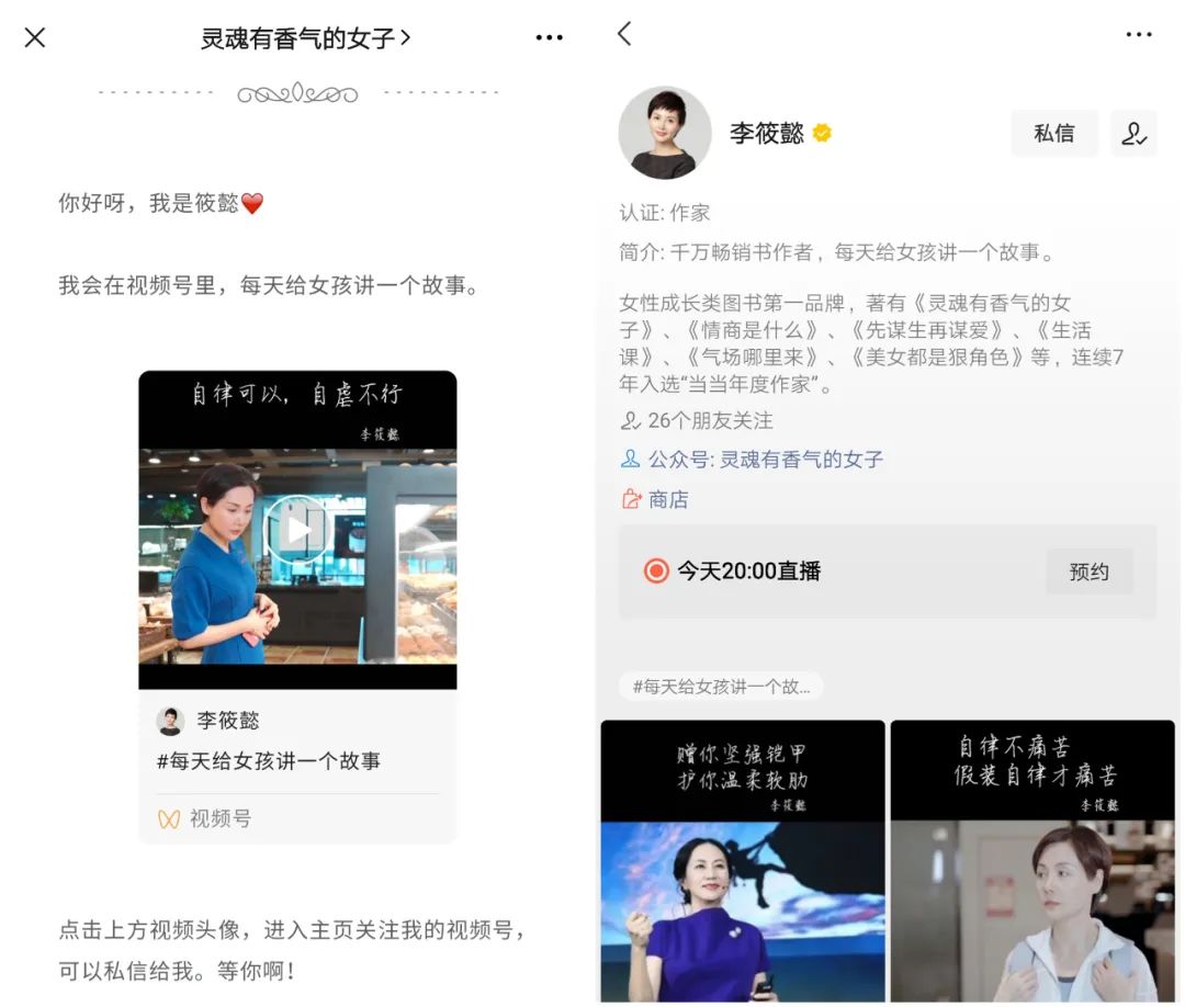 “涨粉也太难了！”研究了100个视频号后，我终于认清现实