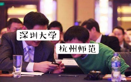 中国高校鄙视链大全 中国高校鄙视链大全
