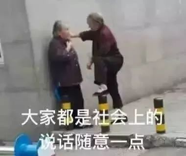 违背祖宗的神医，祖宗可能是太监