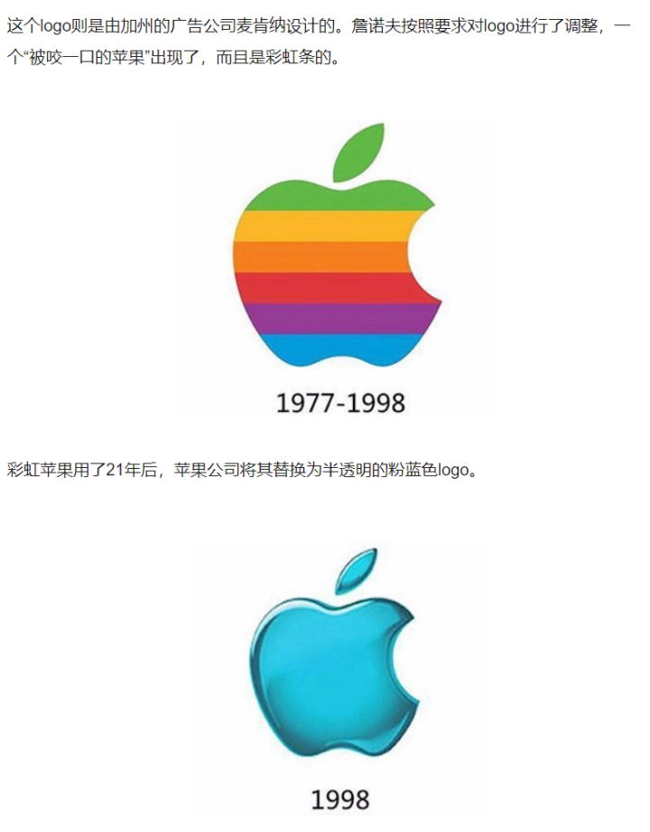 小米百万元logo是雷军被杀猪盘骗了吗？