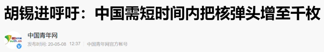 原创 | 外部世界的险恶可能超过你的想象：谈谈日本向太平洋排核废水事件